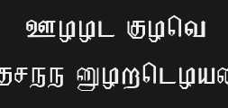 Font preview