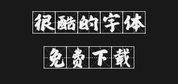 Zi Hun No. 4249 - Hongyan Songge typePreview