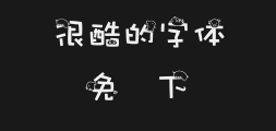 dfpyouxizhu-b5Preview