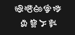 Font preview