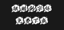 " Zi Miaobi, Handwritten by Xingyang.ttfPreview