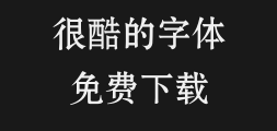 Fangzheng Songhei _gbkPreview