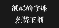 Ye Genyou, Tang Kai, Fei MoPreview