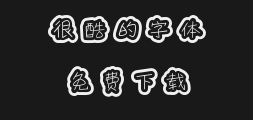 Character Soul No. 249 - Cute and Fun Mooncake TypePreview
