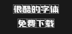 Character Soul 464 - Rubik's Cube Frozen TypePreview