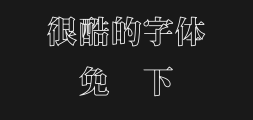 htwang-superming-hollowcurvePreview