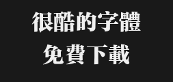 Fangzheng Teya Song Traditional TypePreview