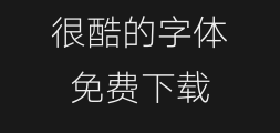 Han Yi Qi Hei -40sPreview