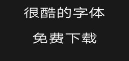 Hanyi Qihei y4-55wPreview