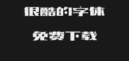 Erya, ShanghaiPreview