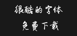 Li Xuke's Calligraphy v1.4Preview