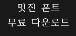 (환)가을잎체(가는)Preview