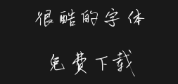 Zi Hun No. 72 - Chu Lin typePreview