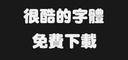 Tengxiang Jiali Super Coarse Round and ComplexPreview