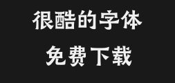 Fangzheng Black Simplified Simplified.ttfPreview