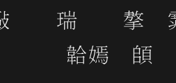 Font preview