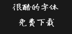 Han Chan's Calligraphy Style - Longzang BPreview