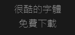 Fangzheng Lanting Ultra-Fine Black Traditional typePreview