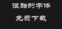 Mini Clerical Script IIPreview