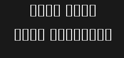 bkgraphity2Preview