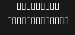 Font Preview