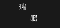 ╜≡├╖╠╪║┌░▀±r╛ç╫╓Preview image