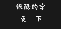 Monafan Arashiyama Clerical ScriptPreview