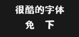 Wang Hanzong Innovates Art and SportsPreview