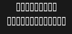 Font preview