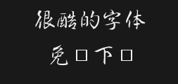 Font preview
