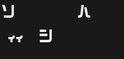 mmfont-blackPreview