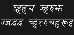 sanskrit-italic-copy-1-Preview