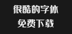 Zi Hun 4121 - Silver Wing Flying Shadow TypePreview