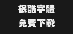 hyfangdietifPreview