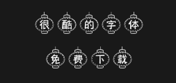 Zi Hun No. 5083 - Shu Chen TypePreview