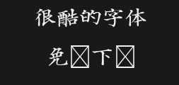 Hongdaoxuan Qing Dynasty Style - Reissue EditionPreview