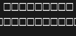 Font preview