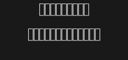 Font preview