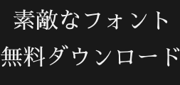 sawarabi-mincho-mediumPreview