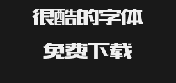 Zaozi Gongfang Edition Black _g0v1_ Regular typePreview