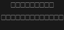 Font preview