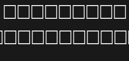 Font preview