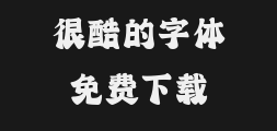 Erya Xuanwu typePreview