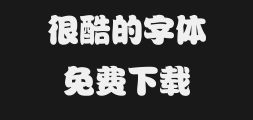 Fangzheng Pangwa Simplified ChinesePreview