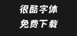 Erya Liuye HeiPreview