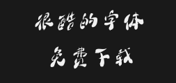 Pure calligraphy typefacePreview