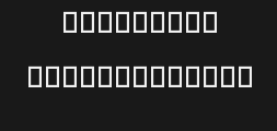 Font Preview