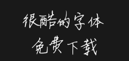 Wang Jinyan's simplified running script Complete typePreview