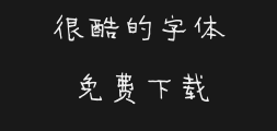 hyhuanongtij-regularPreview