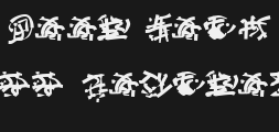 runes-of-the-dragon-twoPreview